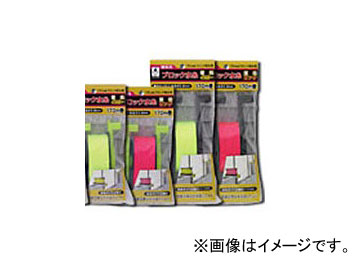 ������/TAKUMI �K�C�h150�t�u���b�N���� �s���N 4427 �����F5�Z�b�g JAN�F4960587044278