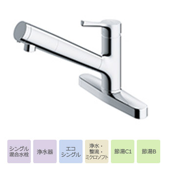 TOTO GGシリーズ キッチン用シングル混合水栓 台付2穴/浄水器兼用/吐水切換 TKS05317J :504511680:オートパーツエージェンシー