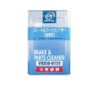 DJ/ドライブジョイ ブレーキ＆パーツクリーナー 18L 遅乾性 1石タイプ V93510008 :503990580:オートパーツエージェンシー