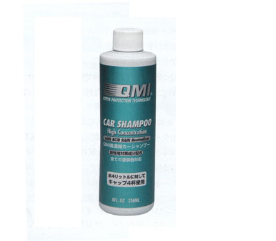 QMI 高濃縮カーシャンプー 236ml 手洗い用 QM-SP236N