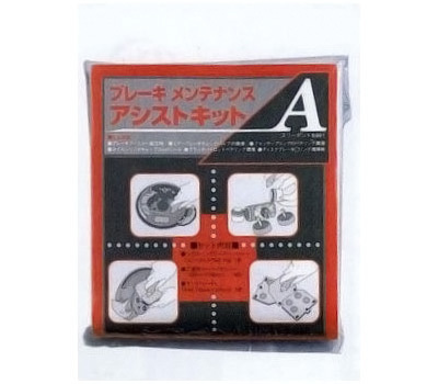 スリーボンド ブレーキメンテナンスアシストキットB 40個入 (2) 6991B スリーボンド ブレーキメンテナンスアシストキットA TB6991 : オート
