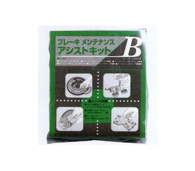 スリーボンド ブレーキメンテナンスアシストキットB 40個入 (2) 6991B スリーボンド ブレーキメンテナンスアシストキットB TB6991B : オート