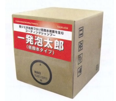 マテックス 一発泡太郎 低撥水タイプ 18L TMM-604 : オートパーツ 
