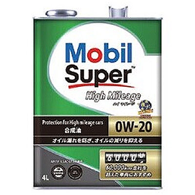 モービル(Mobil) ガソリンエンジンオイル モービルスーパーハイ