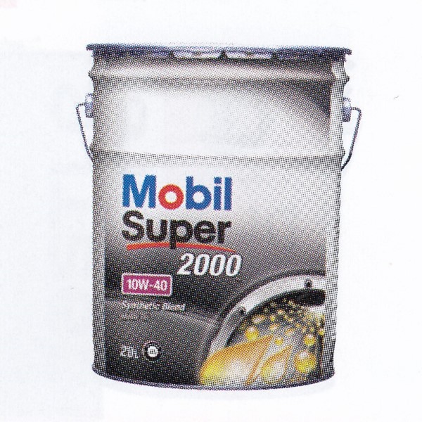 モービル(Mobil) ガソリンエンジンオイル モービルスーパー2000 20L 10W-40 入数：1缶 EM6146983｜apagency
