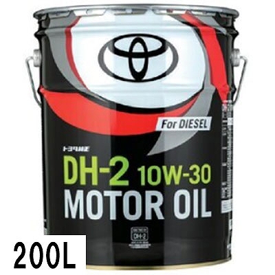 エンジンオイル　DH-2 トヨタ純正 ディーゼルエンジンオイル 200L DH-2 10W-30 入数：1缶