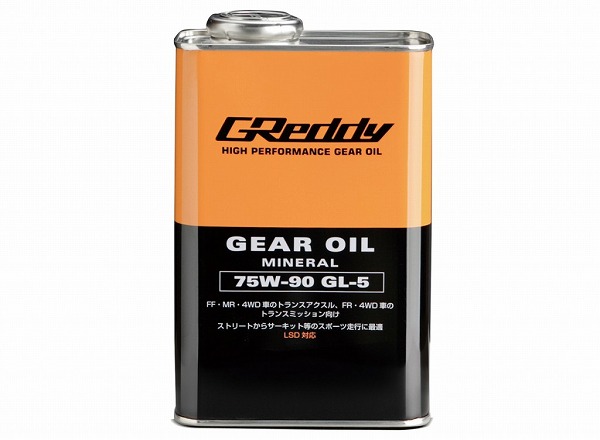 トラスト TRUST GReddy ギアオイル 1L 75W-90 GL-5 17501237