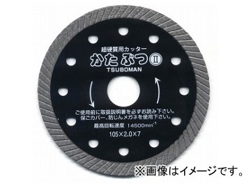�c�{��/TSUBOMAN �����Ԃ�II ���� KB2-125X22 �T�C�Y�F125×2.0×7×22 JAN�F4954452100039 �R�[�h�F10003