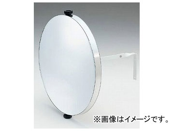 ユニット/UNIT カーブミラー（壁面用） 400φ 品番：869-95A