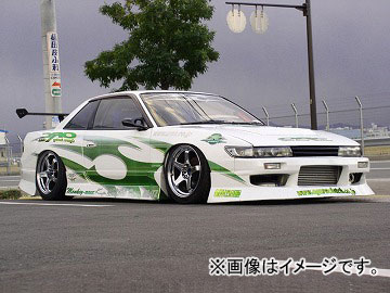 ユーラス/URAS エアロパーツ3点セット TYPE-4 ニッサン シルビア S13