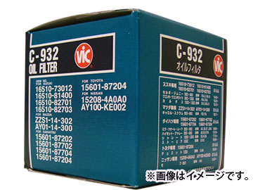 確認画面 VIC/ビック オイルフィルター C-224 ニッサン/日産/NISSAN
