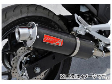 2輪 ヤマモトレーシング spec A マフラー SLIP ON カーボン 品番：10702 01NCB ホンダ インテグラ :442901530:オートパーツエージェンシー