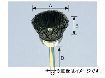 柳瀬/YANASE 精密ブラシ 黒毛 カップ型 20×10×3×30 B20CH 入数：10個 :457837650:オートパーツエージェンシー