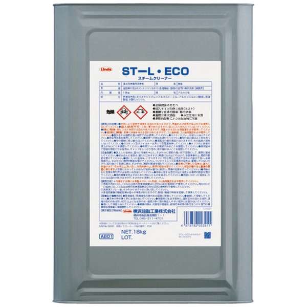 横浜油脂工業(Linda) スチームクリーナー用特殊洗浄剤 ST L・ECO 18kg AB01(391) :506393540:オートパーツエージェンシー