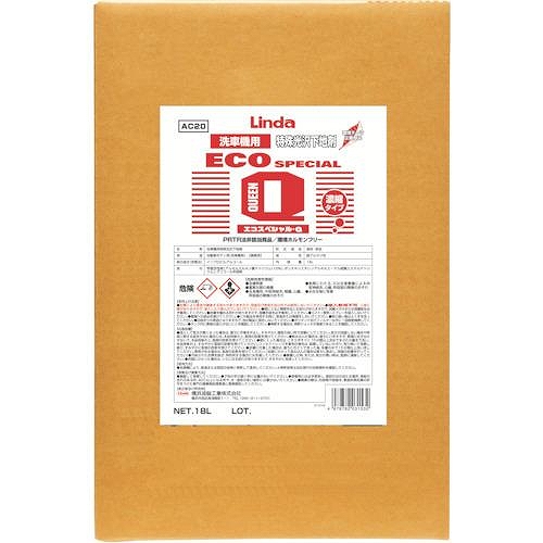 横浜油脂工業(Linda) 門型洗浄機用下地剤 ECOスペシャルQ 18L/BIB AC20(3153) :506393570:オートパーツエージェンシー