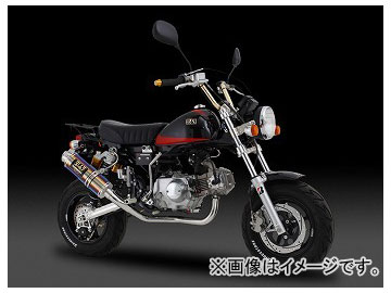 モンキー ゴリラ用？YOSHIMURA ヨシムラ マフラー
