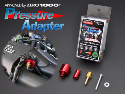 ZERO-1000/零1000 プレッシャーアダプター ホンダ オデッセイ RB1・2