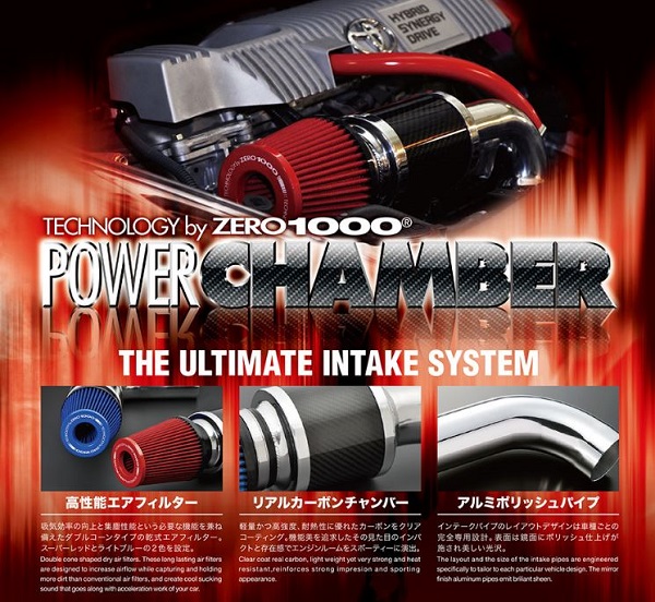 ZERO-1000/零1000 パワーチャンバー TYPE-2 ライトブルー 102-T007B トヨタ プロボックス  DBE-NCP51V・55V・UA・CBA・DBA-NCP58G・59G 1NZ-FE