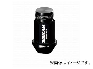 デジキャン アルミレーシングナット ブラック 19HEX袋 P1.25 45mm AN6F4512BK-DC16 入数：1セット(16本入) ミツビシ デリカ D2｜apagency02