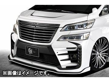 シルクブレイズ グレンツェン 鎧 フロントバンパー 3Pセット 純正色＋シルバー＋ブラック塗分 リップ付 30ヴェルファイア AGH GGH AYH 30・35W 選べる7純正色