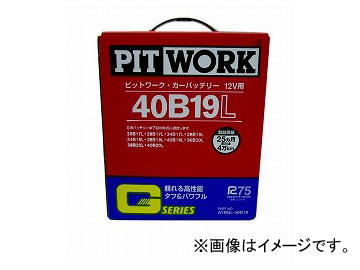 ピットワーク カーバッテリー Gシリーズ 130E41R AYBGR-30E41｜apagency02