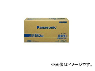 パナソニック カーバッテリー PRO ROAD トラック・バス用 N 245H52/R2 :501868340:オートパーツエージェンシー2号店