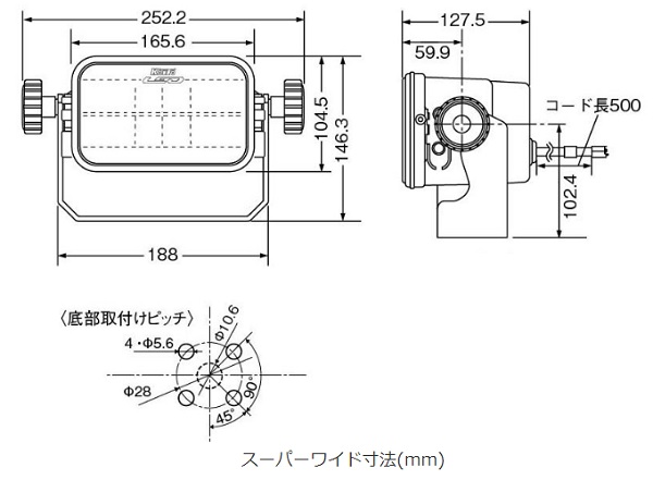 小糸製作所/KOITO LEDワーキングランプ角型タイプ 12/24V 75W スーパーワイド LWLR-1224P1 入数：1個の画像
