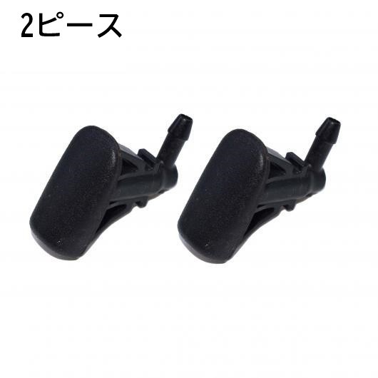 ���C�p�[ �E�H�[�^�[ �X�v���[�W�F�b�g���b�V���[�m�Y�� �t�H�[�h �t�H�[�J�X 2012 2013 2014 2015 2016 2017 OE 2 pieces AL-CC-3253 AL