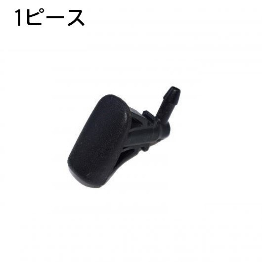 ���C�p�[ �E�H�[�^�[ �X�v���[�W�F�b�g���b�V���[�m�Y�� �t�H�[�h �t�H�[�J�X 2012 2013 2014 2015 2016 2017 OE CP9Z17603B 1 piece AL-CC-3253 AL