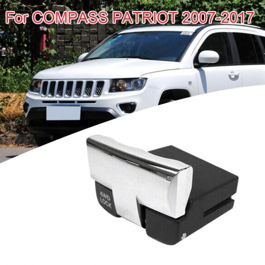 �K�p: 2007-2017 �W�[�v/JEEP �R���p�X �p�g���I�b�g �g�����X�t�@�[ �P�[�X �X�C�b�` 4WD ���b�N �h���C�r���O �u���b�N �V���o�[ AL-JJ-3602 AL