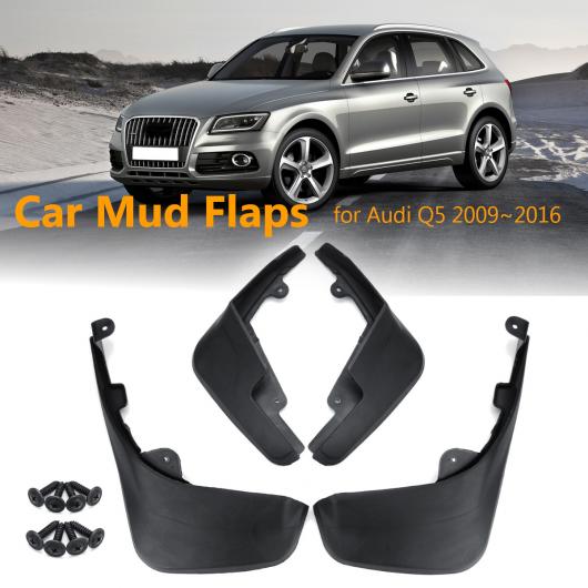 �}�b�h �t���b�v �K�p: �A�E�f�B/AUDI A3 A4 A6 8E 8P B6 B7 C6 Q5 8R FY Q7 4L 4M 2002-2019 �}�b�h�t���b�v �X�v���b�V�� �K�[�h �^�C�v10 AL-KK-3219 AL