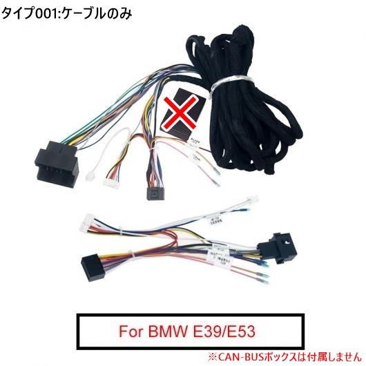 16PIN 6���[�^�[ �g�� �z�� �n�[�l�X �P�[�u�� CAN-BUS �K�p: BMW E39 01-04/E53 01-05 �X�e���I �P�[�u���̂� AL-LL-8020 AL