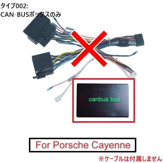 �I�[�f�B�I ���W�I 16PIN �p���[ �P�[�u�� �A�_�v�^ CAN-BUS �{�b�N�X �K�p: �|���V�F/PORSCHE �J�C�G�� CD/DVD CAN-BUS�{�b�N�X�̂� AL-LL-8610 AL