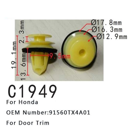 �h�A �g���� �N���b�v �K�p: �z���_ 91560TX4A01 �|�W�V���j���O �o�b�N�� �t�@�X�i�[ 100�s�[�X AL-MM-0632 AL