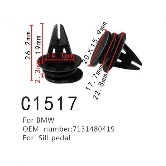 シル ペダル フェンダー クリップ 適用: BMW ミニ/MINI（BMW） F55 F56 R50 R53 R55 R56 R57 R58 R59 R60 R61 7131480419 インテリア 100ピース AL-MM-0872 AL