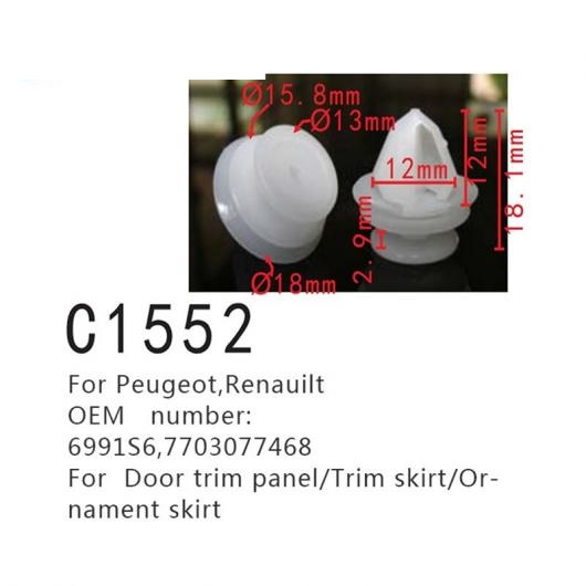 �h�A �g���� �p�l�� �t�@�X�i�[ �N���b�v 6991S6 7703077468 �K�p: �v�W���[/PEUGEOT 206 306 307 RENAUILT �g���� 20�s�[�X AL-MM-0879 AL