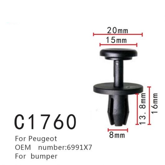 �N���b�v �K�p: �o���p�[ �|�W�V���i�[ �v�W���[/PEUGEOT 6991X7 20�s�[�X AL-MM-0948 AL