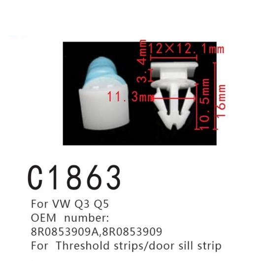 �h�A �V�� �X�g���b�v �o�b�N�� �K�p: 8R0853909A 8R0853909 VW �S���t �W�F�b�^ �p�T�[�g �A�E�f�B/AUDI Q2 Q3 Q5 Q7 �X�g���b�v 100�s�[�X AL-MM-0987 AL