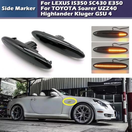 2平和条約 LED 側面目じるし ともし火 ウインカー ウインカー 照明ランプ 当てはめる: トヨタ ハイランダー ソアラ クルーガー レクサス スモーク・クリア AL-MM-5820 AL