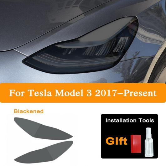 2ピース 適用: テスラ/TESLA モデル 3 X Y S ヘッドライト TINT