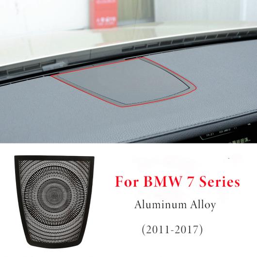 インテリア ダッシュボード ラウドスピーカー カバー ステッカー トリム アクセサリー 適用: BMW 5 7シリーズ F02 F10 BMW 7シリーズ AL PP 2456 AL :505184950:オートパーツエージェンシー2号店