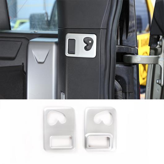 ABS クローム シルバー インテリア キット 適用: ランド ローバー