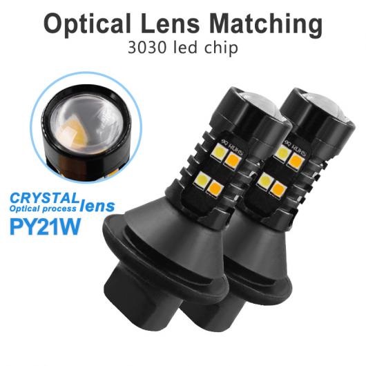 LED DRL �h���C�r���O�f�C�^�C�������j���O���C�g �^�[���V�O�i�� �I�[�g��� �����v PY21W 1156 ���Y �m�[�g E12 2012 2014 2015 2017 AL-BB-1697 AL