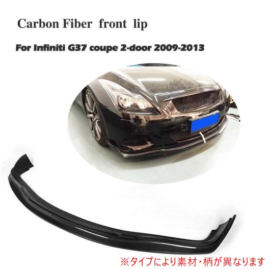 �t�����g �o���p�[ ���b�v �X�|�C���[ �`�� �K�p: �C���t�B�j�e�B G37 2�h�A �N�[�y 2009-2013 �J�[�{���t�@�C�o�[ AL-DD-8240 AL
