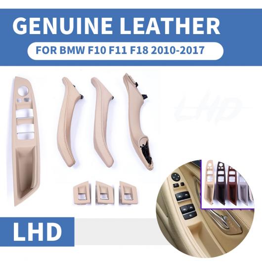 ���U�[ ���n���h���� LHD �K�p: BMW F10 F11 F18 520 �C���e���A �h�A �n���h�� �C���i�[ �p�l�� �v�� �g���� 7�s�[�X �u���b�N�`7�s�[�X �O���[ AL-EE-8771 AL