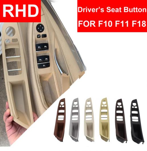 RHD �E �n���h�� �h���C�u �K�p: BMW 5�V���[�Y F10 F11 F18 �C���i�[ �h�A �v�� �n���h�� �C���e���A �p�l�� �^�]�� �x�[�W���`�N���[�� AL-EE-8869 AL