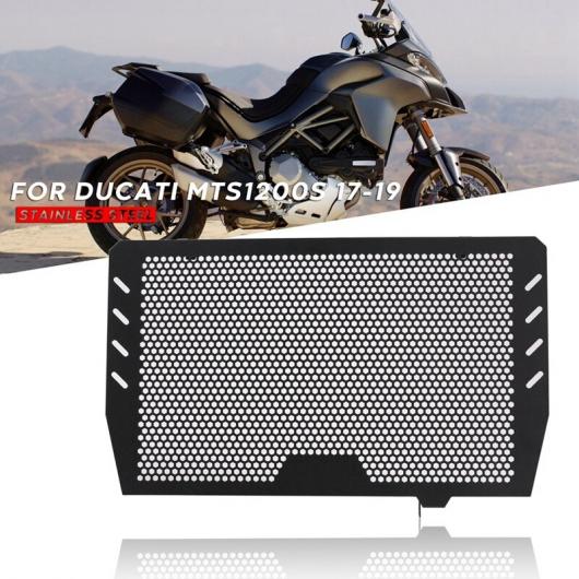 バイク ラジエーター シールド グリル オイル クーラー カバー 適用: ドゥカティ MTS 1200S 2017-2019 タイプ001 AL-JJ-2901 2輪 AL_4