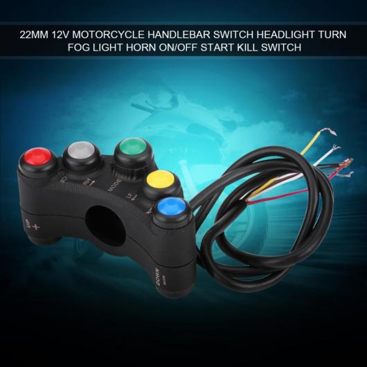 22mm ハンドルバー スイッチ 12V バイク ハンドルバー スイッチ ヘッドライト ターン フォグライト ホーン オン/オフ スタート キル スイッチ AL-JJ-8812 2輪 ALの画像