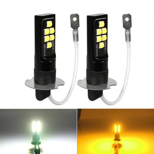 2�s�[�X H3 LED �t�H�O���C�g �A�b�v�O���[�h 3030 �`�b�v �I�[�g �t�����g �t�H�O�����v �z���C�g�E�C�G���[ H3 AL-KK-6881 AL