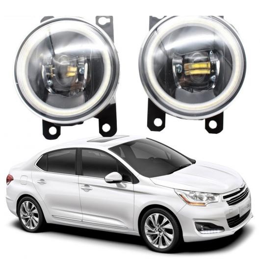 LED �t�H�O���C�g �J�b�g���C�������Y �K�p: �V�g���G��/CITROEN C4 �T���[�� 2012-2016 2017 2018 RUSSIA �z���C�g �G���W�F���A�C AL-KK-8093 AL